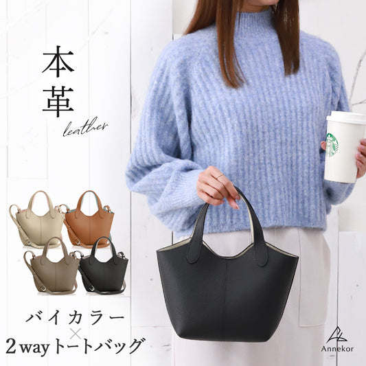 ミニトートバッグ ショルダーバッグ 本革 レディース ハンドバッグ 軽量 シュリンクレザー