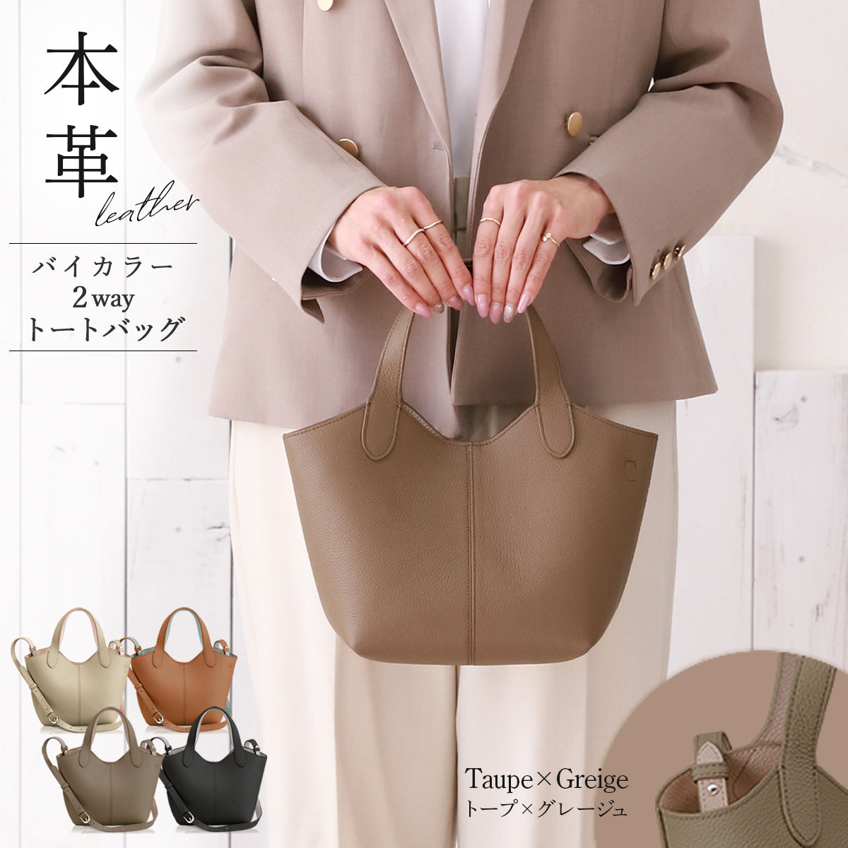ミニトートバッグ ショルダーバッグ 本革 レディース ハンドバッグ 軽量 シュリンクレザー トープ ブラウン グレージュ