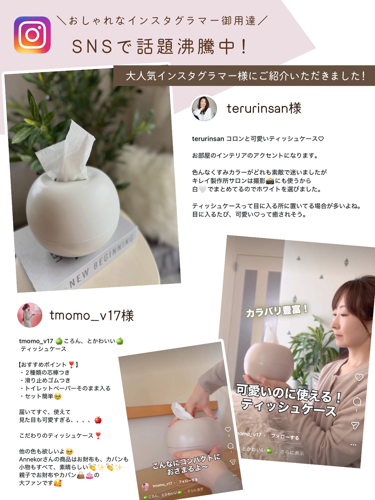 ティッシュケース ティッシュポット おしゃれ 丸形 卓上 SNS インスタ 人気