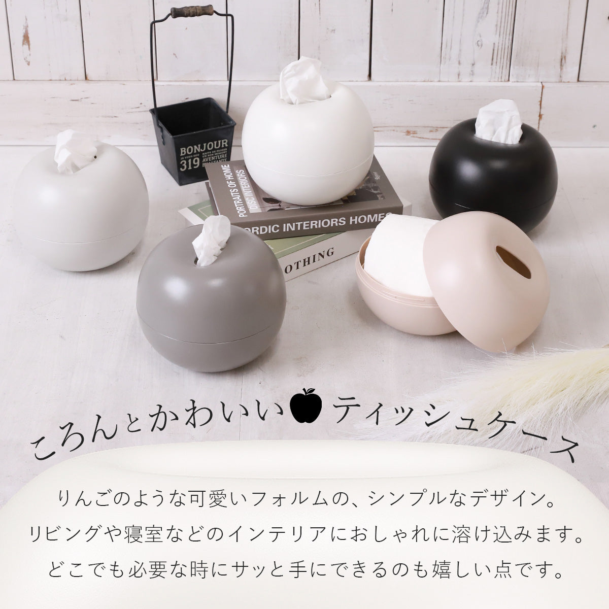 ティッシュケース ティッシュポット おしゃれ 丸形 かわいい おしゃれ インテリア