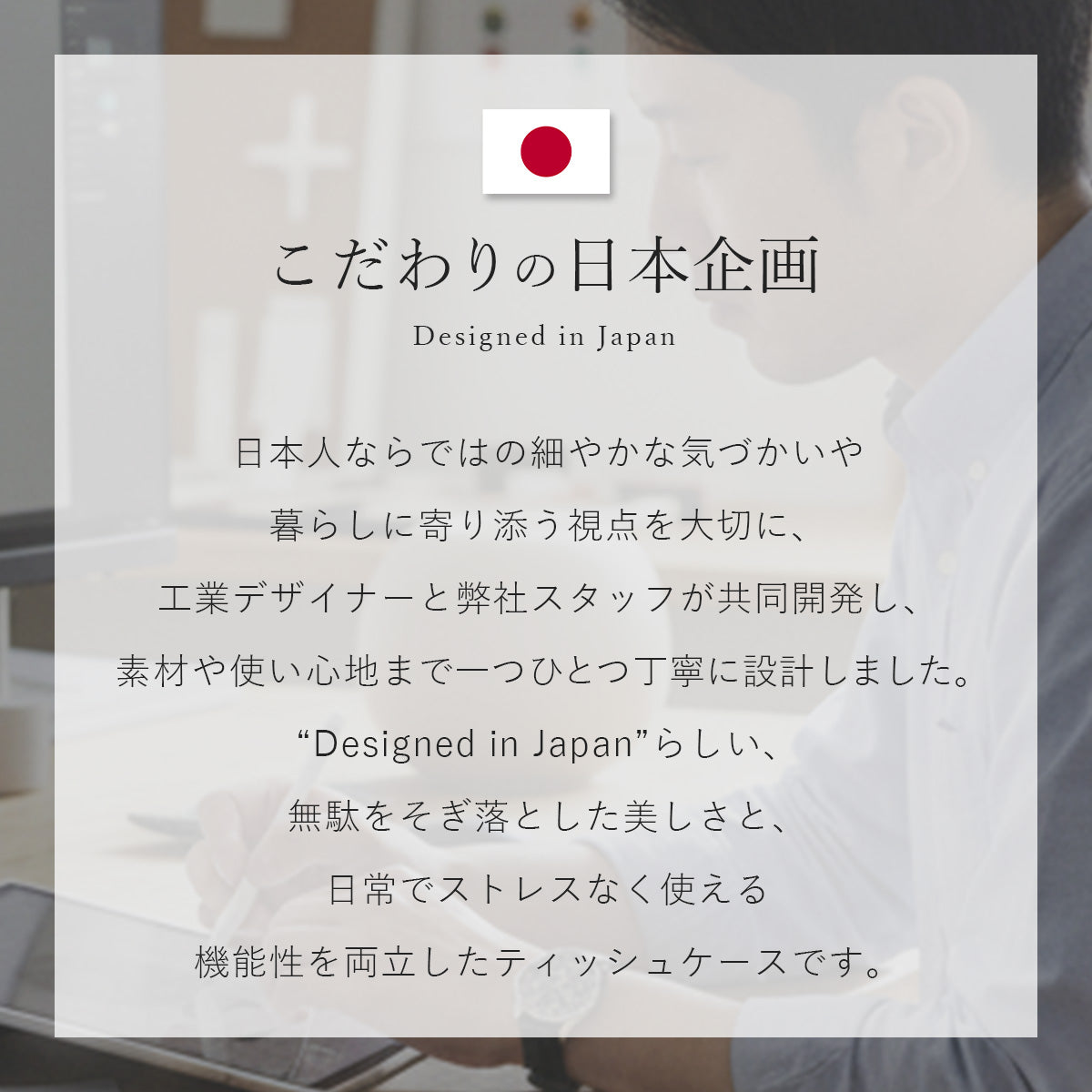 ティッシュケース ティッシュポット おしゃれ 丸形 日本 メイドインジャパン