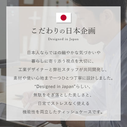 ティッシュケース ティッシュポット おしゃれ 丸形 日本 メイドインジャパン