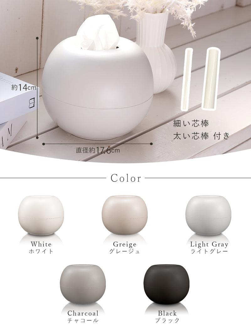 北欧 おしゃれ ティッシュケース｜コロンとかわいい丸型 トイレットペーパー対応 丸いティッシュポット