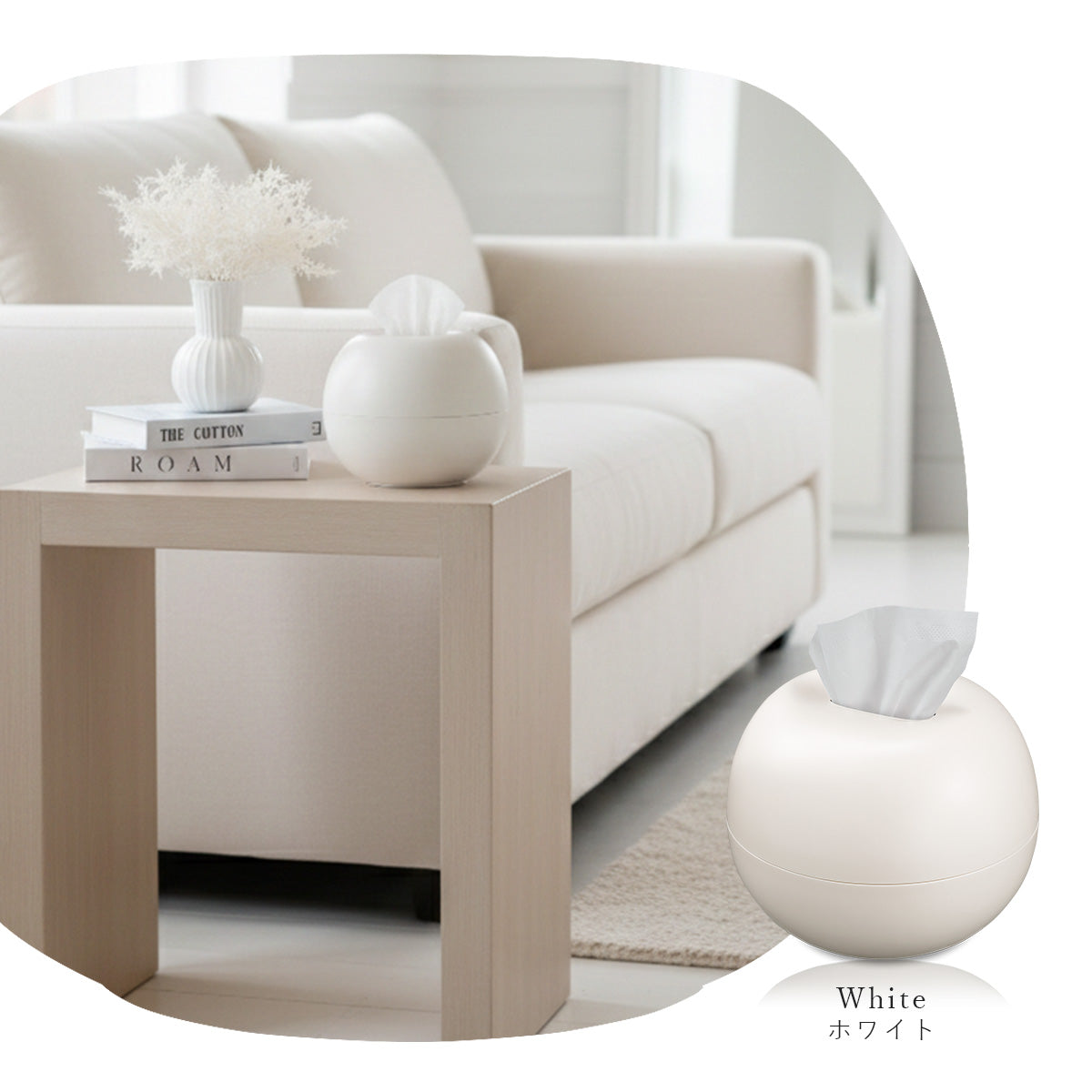 ティッシュケース ティッシュポット おしゃれ 丸形 ホワイト 白