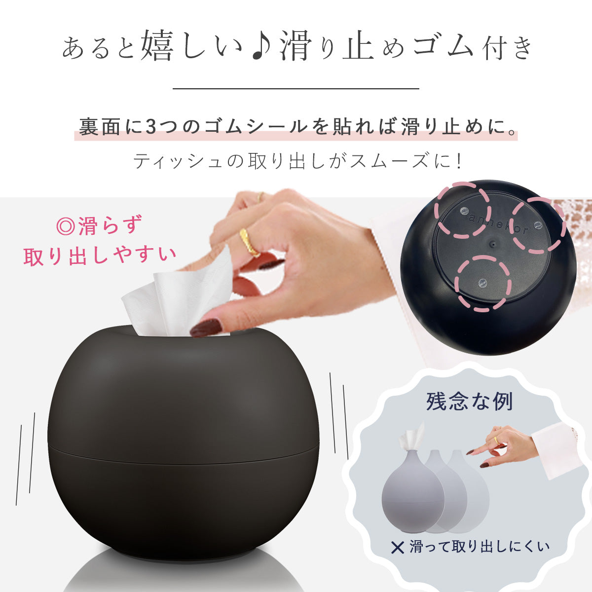 ティッシュケース ティッシュポット おしゃれ 丸形 滑り止め付き