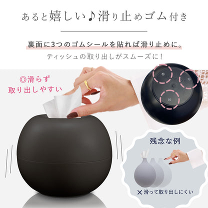ティッシュケース ティッシュポット おしゃれ 丸形 滑り止め付き