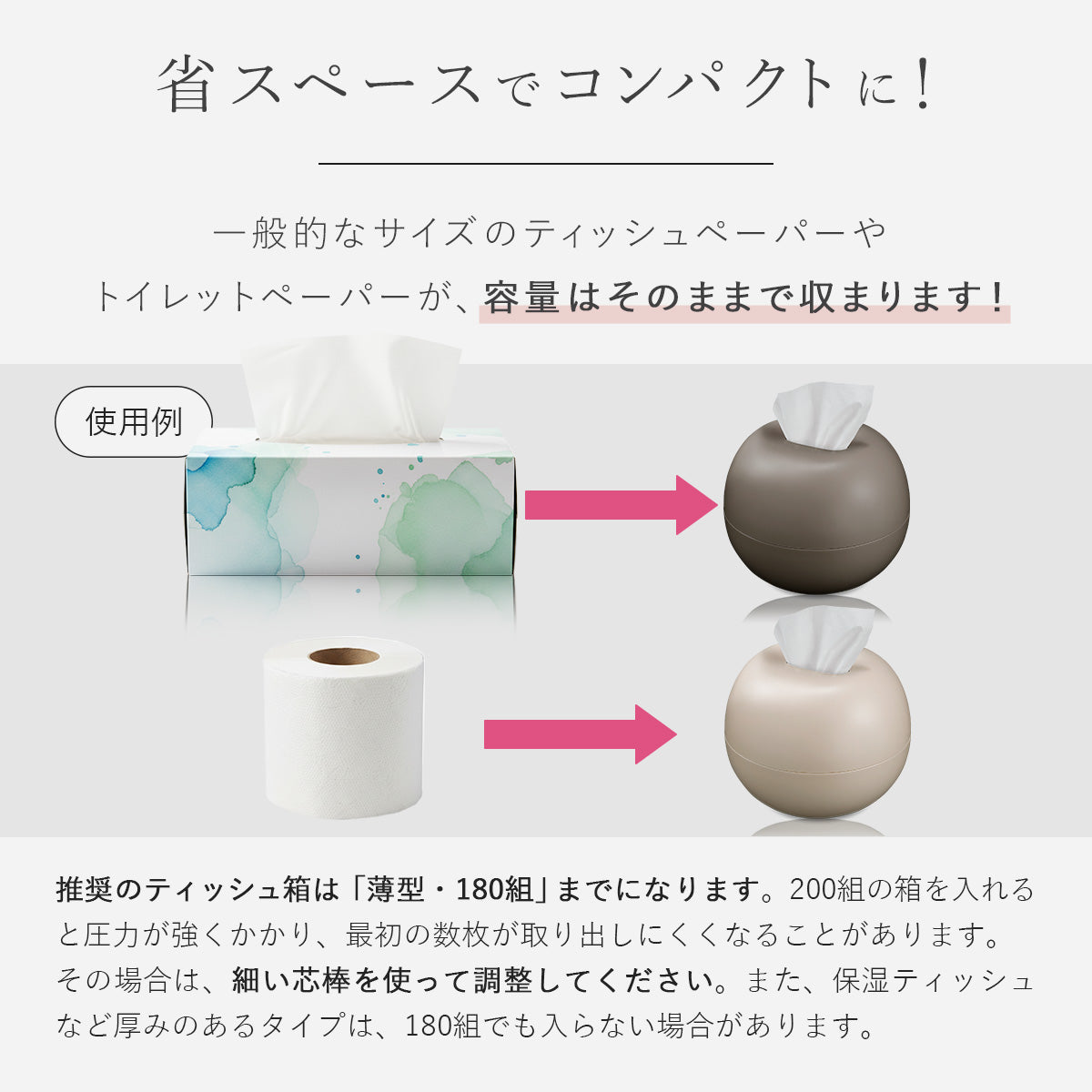 ティッシュケース ティッシュポット おしゃれ 丸形 省スペース