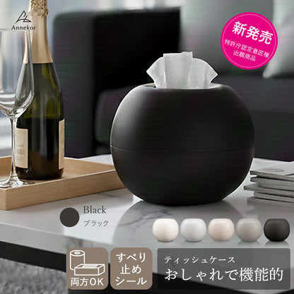 北欧 おしゃれ ティッシュケース｜コロンとかわいい丸型 トイレットペーパー対応 丸いティッシュポット