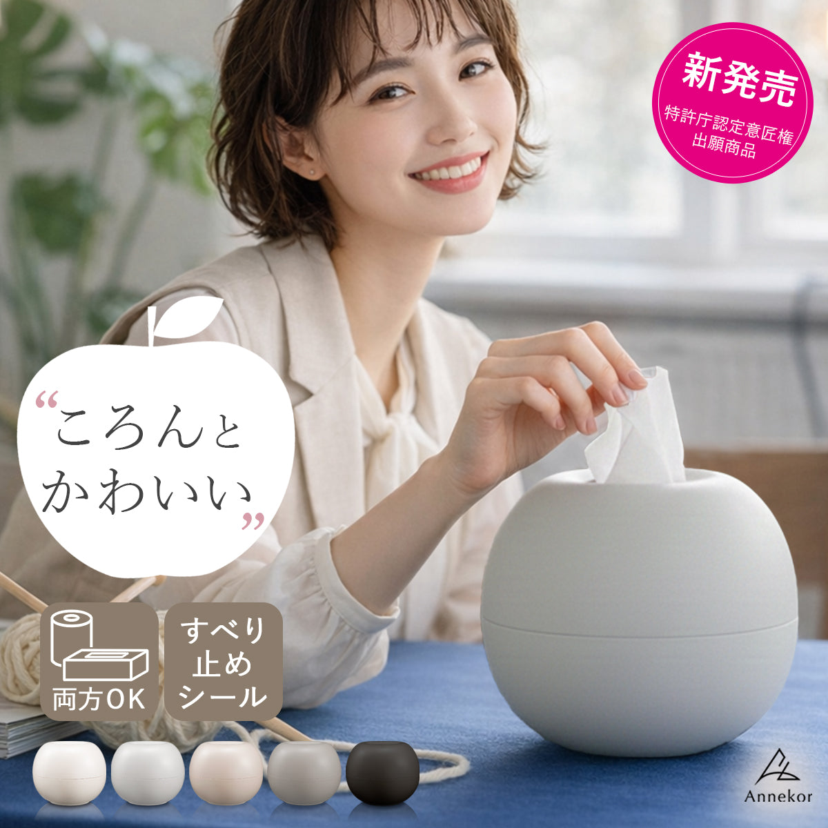 ティッシュケース ティッシュポット おしゃれ 丸形 