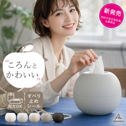 ティッシュケース ティッシュポット おしゃれ 丸形 