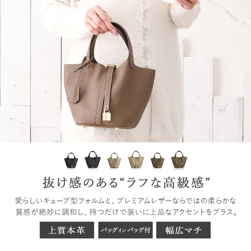 本革 キューブバッグ レディース ｜牛革 ハンドバッグ バケツ型 自立 軽量 底鋲付き Sサイズ Mサイズ 大容量 バッグインバッグ付き