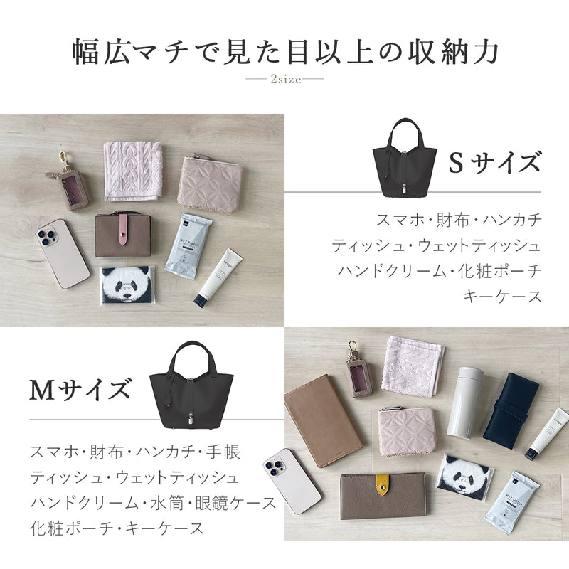 本革 キューブバッグ レディース ｜牛革 ハンドバッグ バケツ型 自立 軽量 底鋲付き Sサイズ Mサイズ 大容量 バッグインバッグ付き