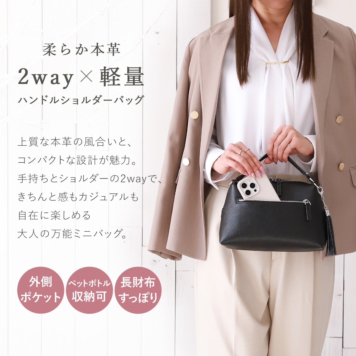 ショルダーバッグ ハンドバッグ フォーマル 入学式 卒業式 おしゃれ 本革