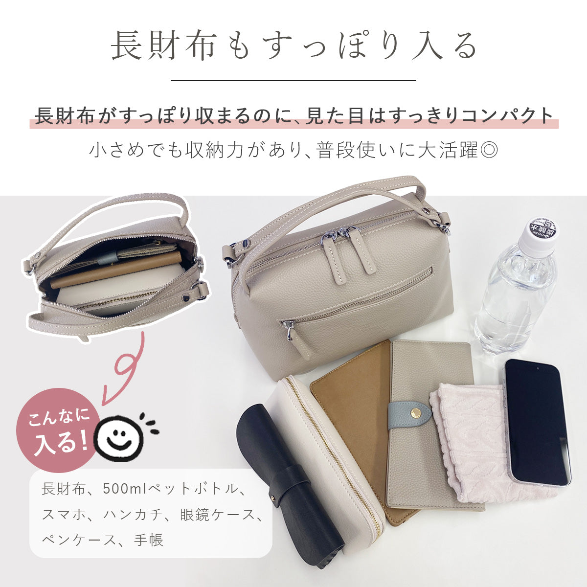 牛本革 2WAYショルダーバッグ レディース｜軽量290g・上品コンパクト