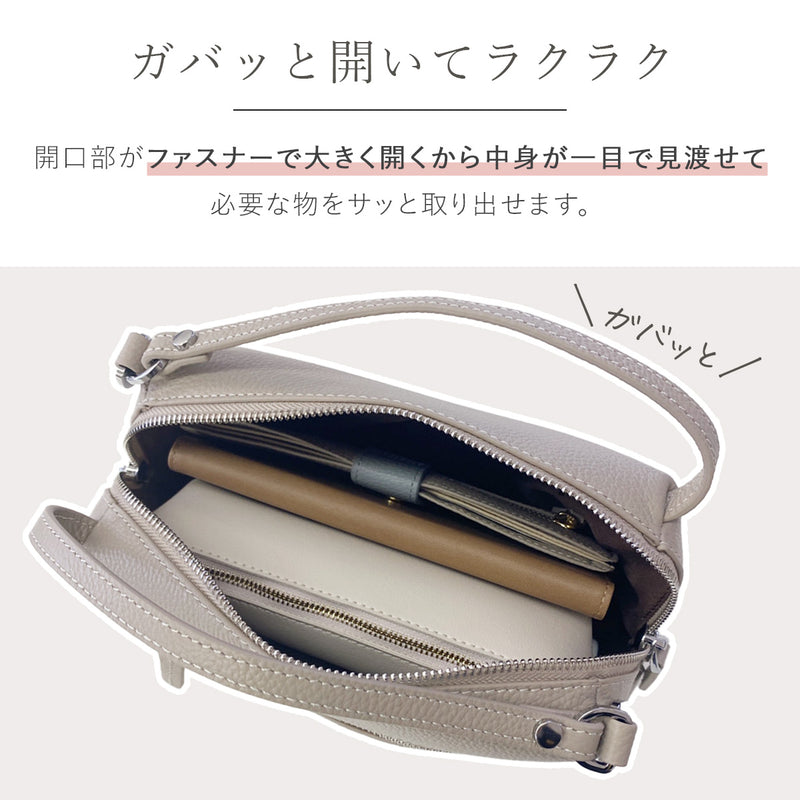 本革 ショルダーバッグ レディース 【サッと持てるダブルストラップ】 2WAY＆斜めがけ ハンドバッグ フォーマルにも
