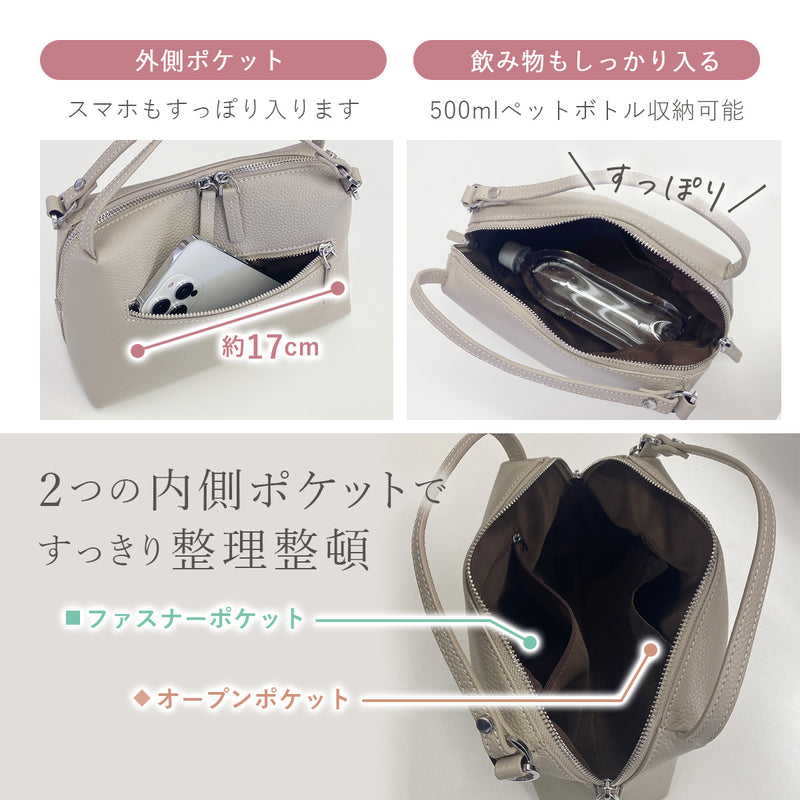 本革 ショルダーバッグ レディース 【サッと持てるダブルストラップ】 2WAY＆斜めがけ ハンドバッグ フォーマルにも