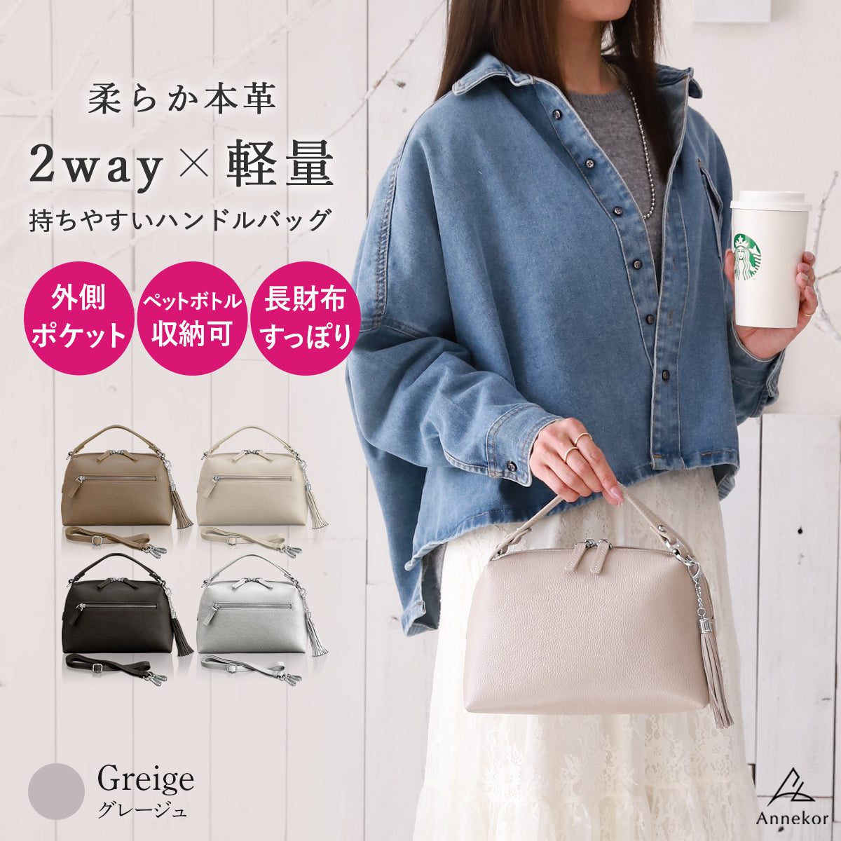 本革 ショルダーバッグ レディース 【サッと持てるダブルストラップ】 2WAY＆斜めがけ ハンドバッグ フォーマルにも