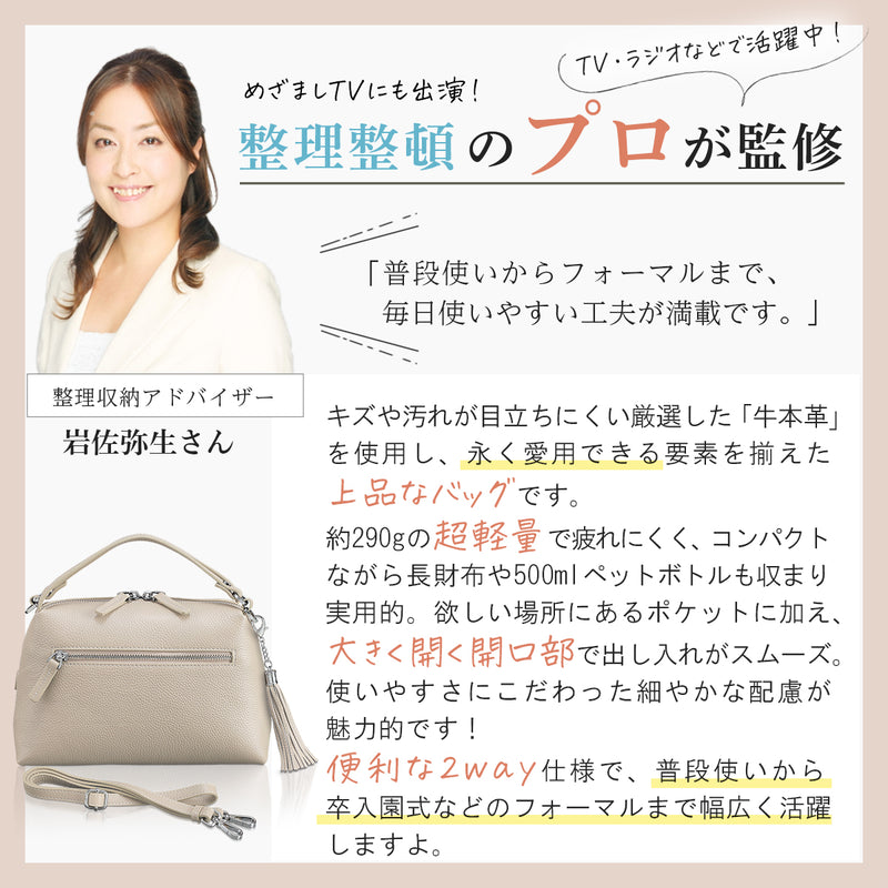 本革 ショルダーバッグ レディース 【サッと持てるダブルストラップ】 2WAY＆斜めがけ ハンドバッグ フォーマルにも