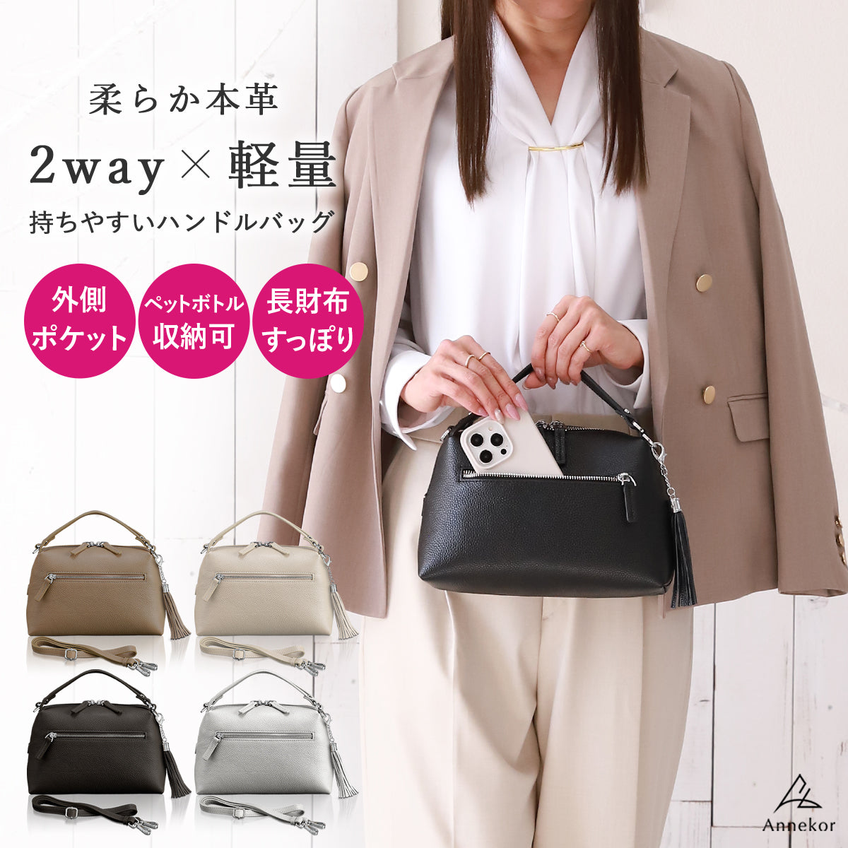 ショルダーバッグ ハンドバッグ フォーマル 入学式 卒業式 おしゃれ 本革