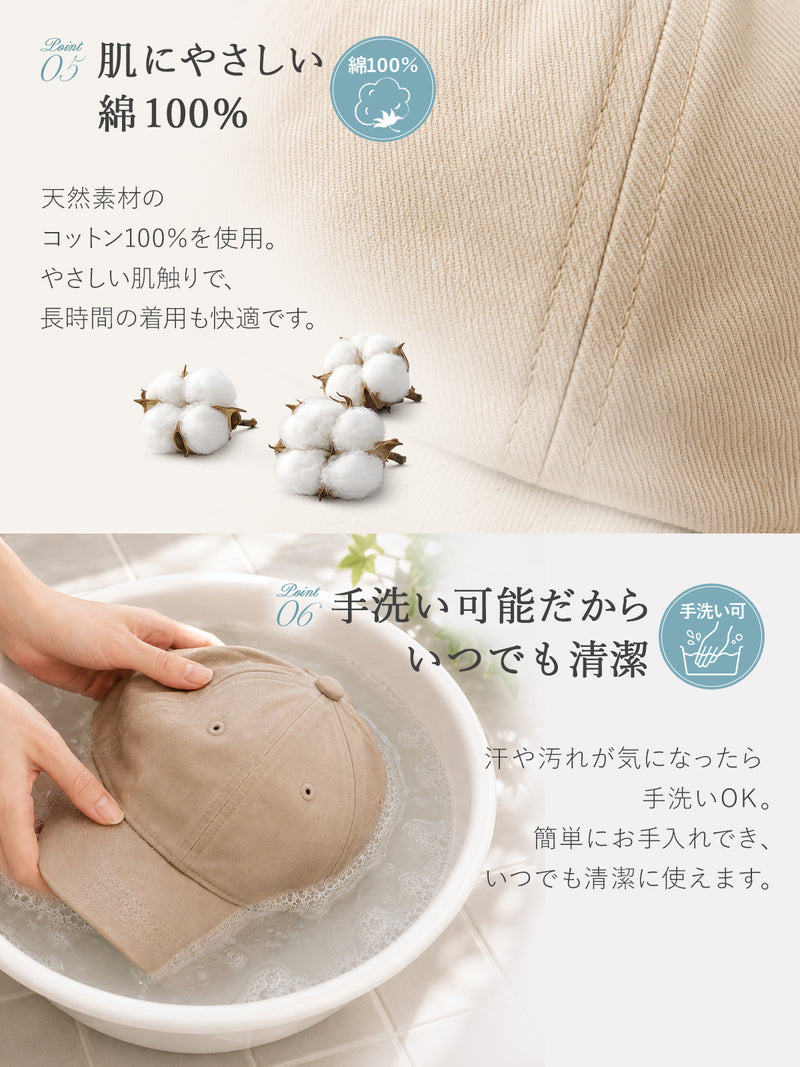 紫外線100%カット 【小顔キャップ】  レディース 深め UV カット 小顔 コットン100％ 紫外線対策 遮光 おしゃれ 接触冷感 日焼け防止
