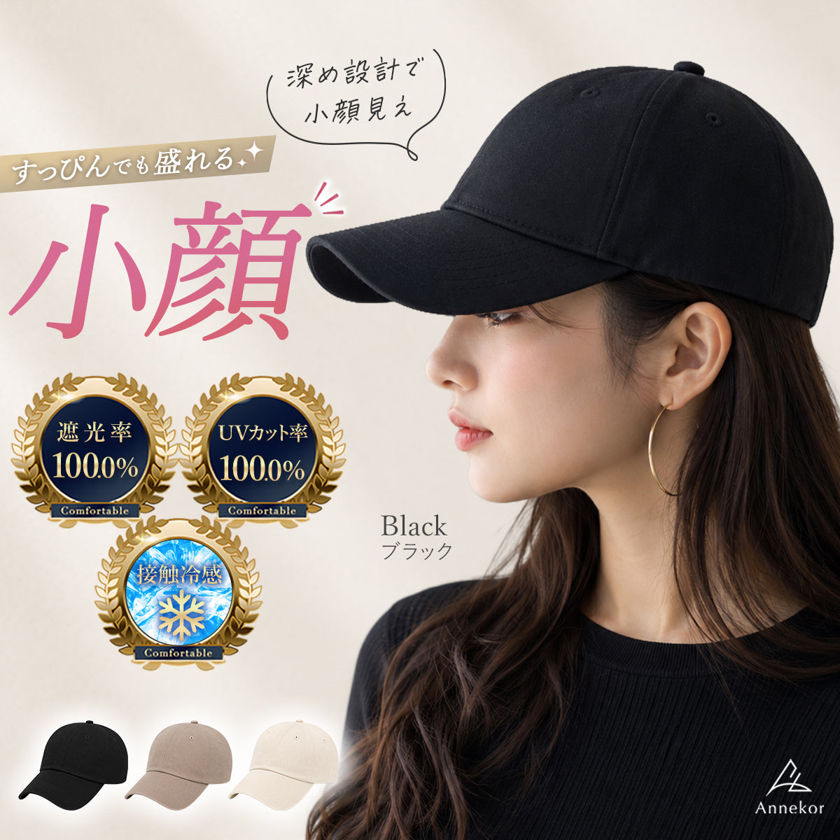 キャップ 帽子 レディース 深め 100％ 紫外線カット 遮光 おしゃれ ブラック
