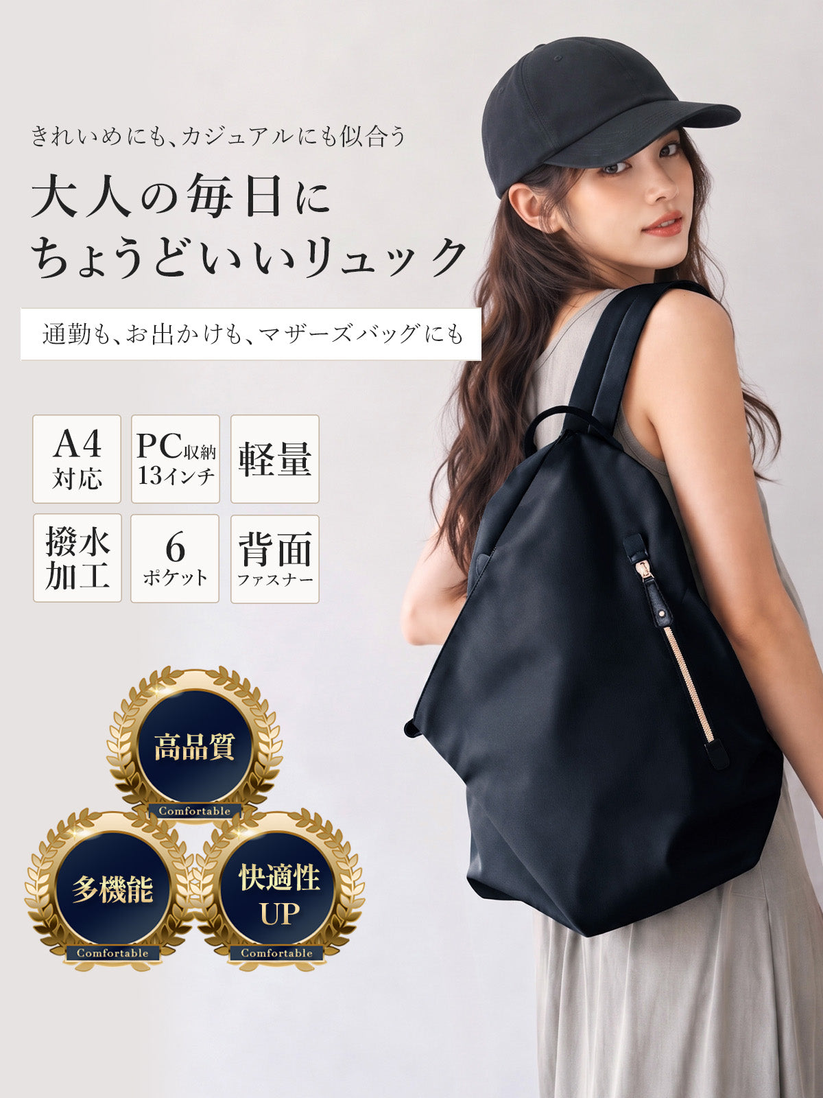 ナイロンリュック レディース 大人撥水 軽量 A4 三角 おしゃれ シンプル 送料無料 両面ファスナー 背面ファスナー 