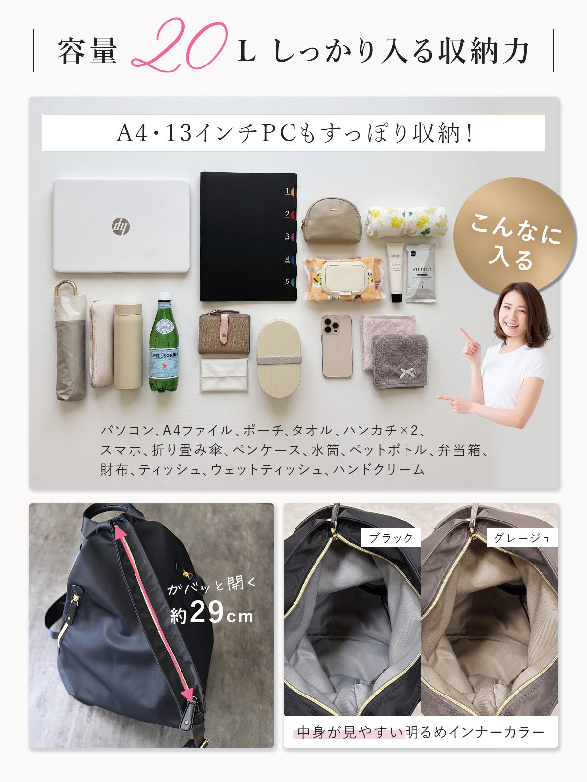 ナイロンリュック レディース 大人撥水 軽量 A4 三角 おしゃれ シンプル 送料無料 両面ファスナー 背面ファスナー 