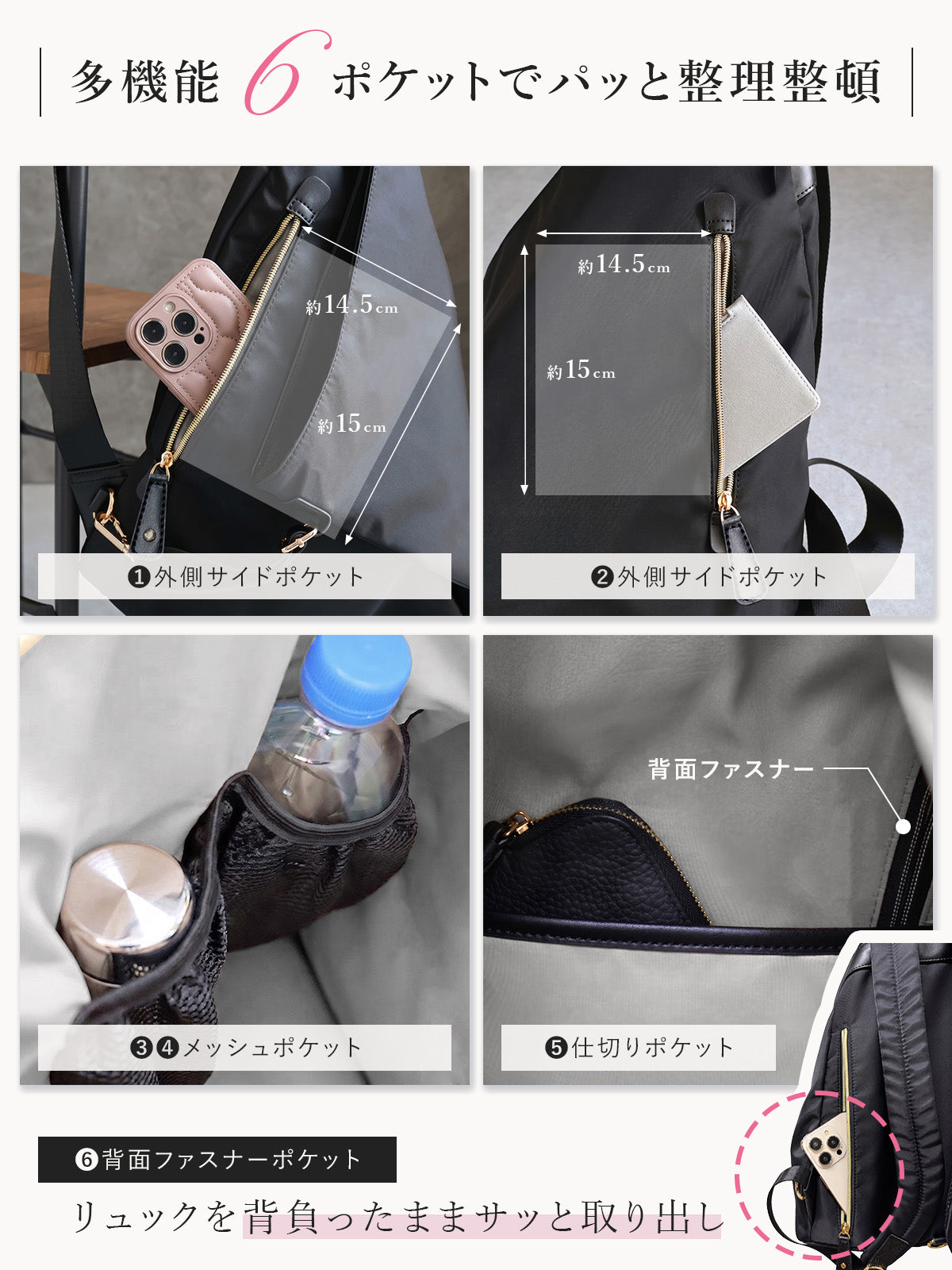 ナイロンリュック レディース 大人撥水 軽量 A4 三角 おしゃれ シンプル 送料無料 両面ファスナー 背面ファスナー 