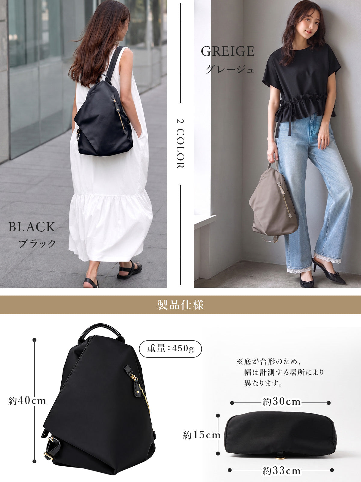 ナイロンリュック レディース 大人撥水 軽量 A4 三角 おしゃれ シンプル 送料無料 両面ファスナー 背面ファスナー 