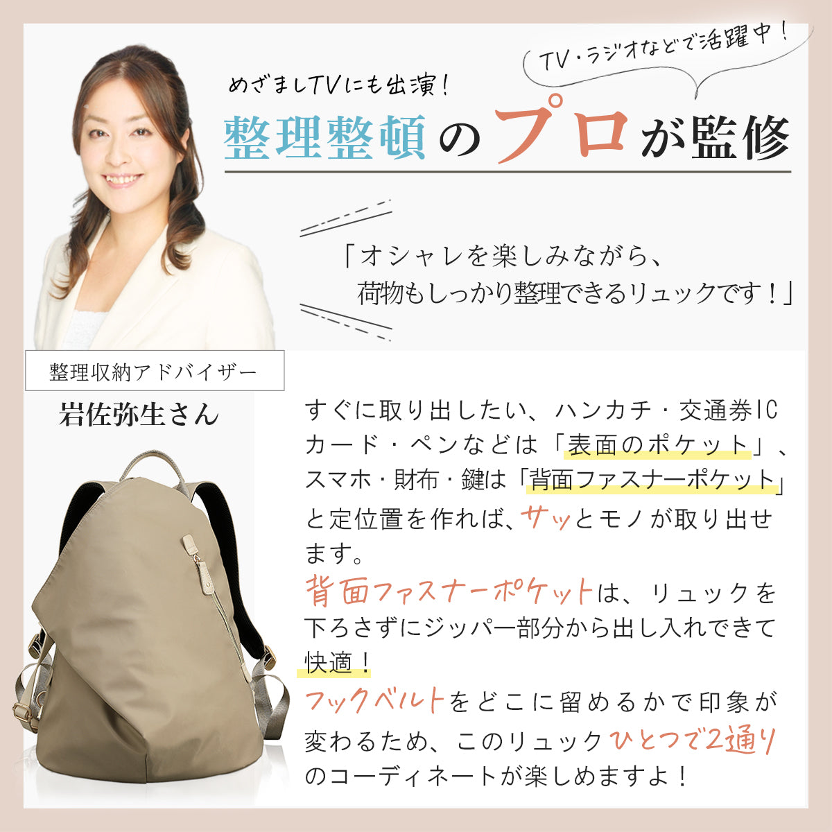 ナイロンリュック 【大人きれいめ】 レディース 撥水＆軽量 | リュック A4 シンプル おしゃれ 三角リュックサック