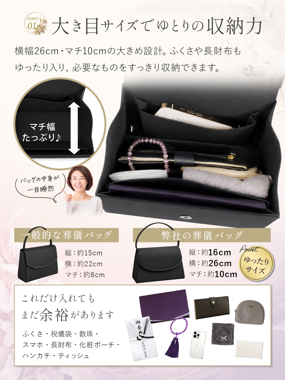 冠婚葬祭 式典 葬式バッグ レディース フォーマルバッグ リボン 布 ブラック