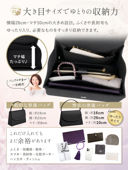 冠婚葬祭 式典 葬式バッグ レディース フォーマルバッグ リボン 布 ブラック