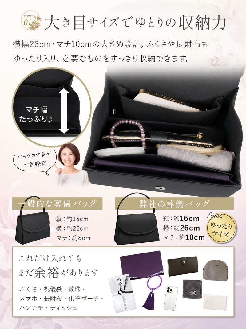 フォーマルバッグ 黒 葬式用バッグ レディース | 葬儀 葬式 軽い リボン 底鋲 大容量 冠婚葬祭 入学式 卒業式 ブラック