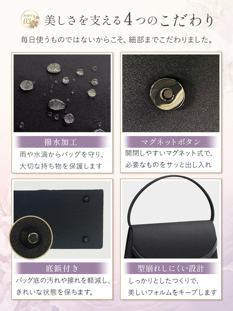 フォーマルバッグ 黒 葬式用バッグ レディース | 葬儀 葬式 軽い リボン 底鋲 大容量 冠婚葬祭 入学式 卒業式 ブラック
