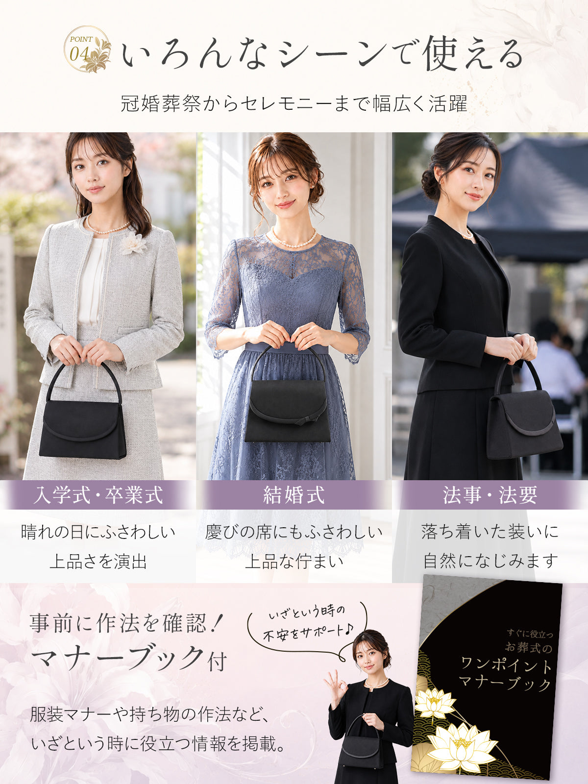 冠婚葬祭 式典 葬式バッグ レディース フォーマルバッグ リボン 布 ブラック