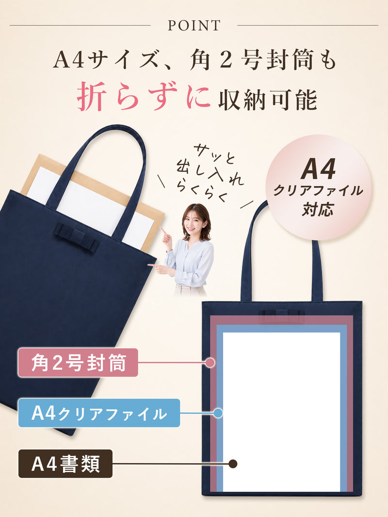 フォーマルサブバッグ レディース｜A4対応 お受験・学校行事・冠婚葬祭対応 撥水ナイロン リボン付き 軽量 大容量