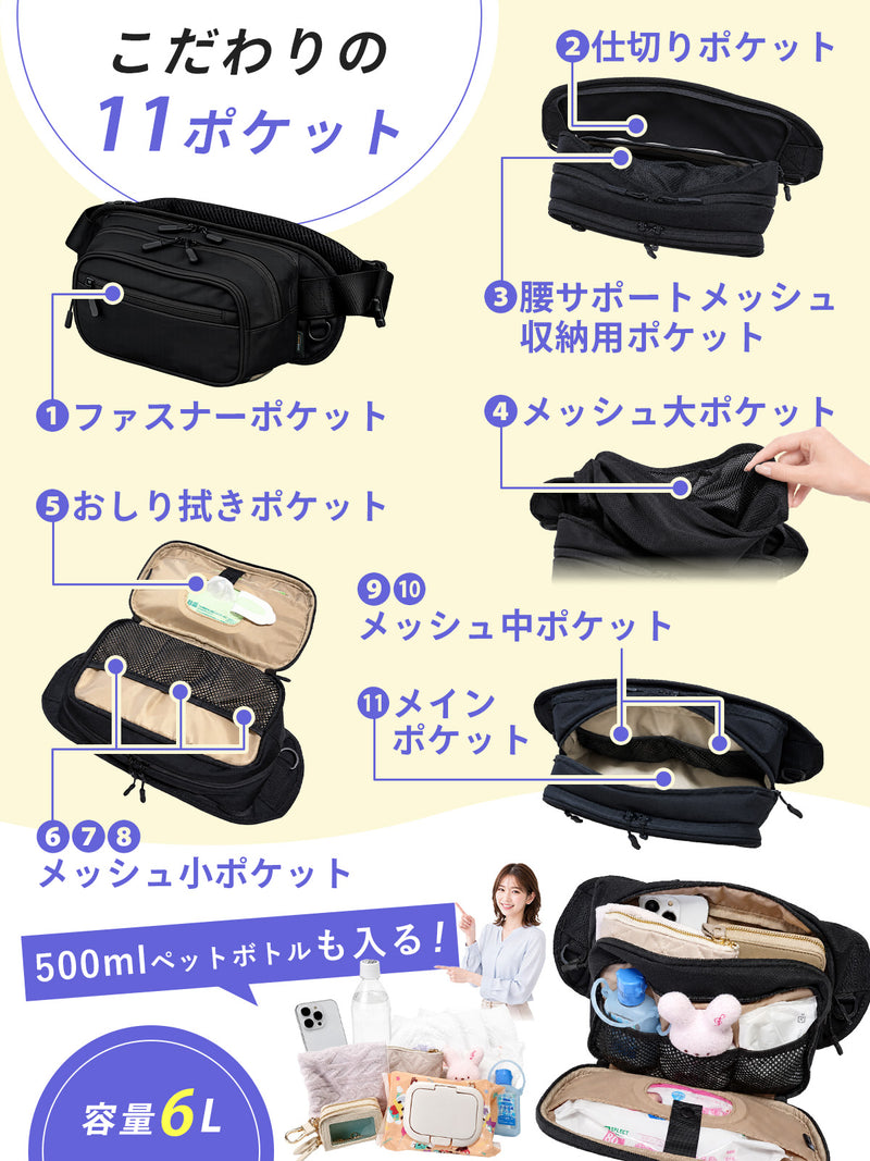 ヒップシート