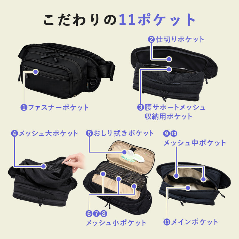 ヒップシート【最強耐久！耐荷重110kg試験合格】 ショルダーバッグ 3WAY ベビーキャリア 抱っこ紐 ウエストポーチ 大容量 軽量