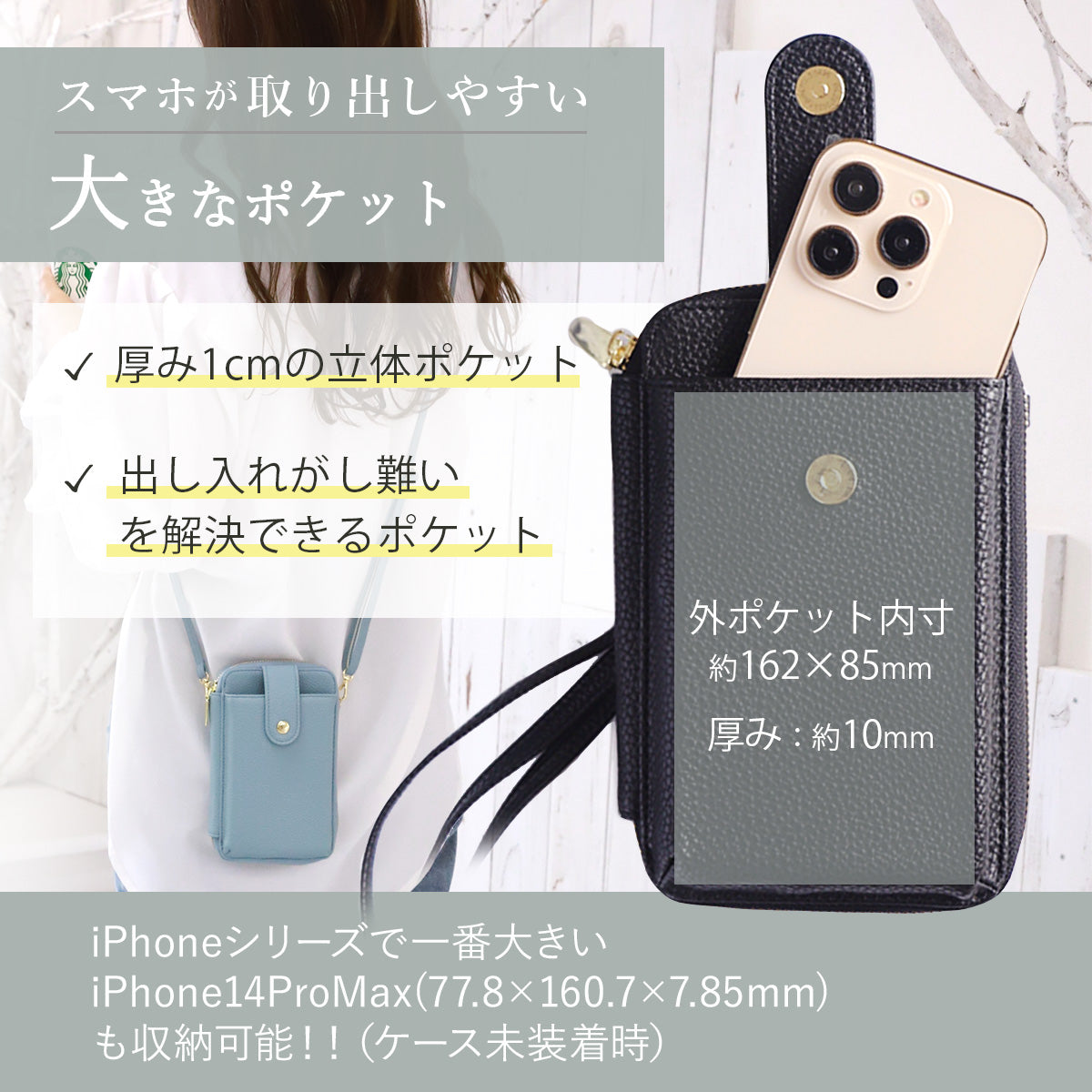 スマホショルダー アンコール Annekor