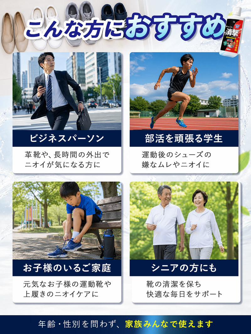 靴 消臭 靴消臭 靴 ニオイ におい 消臭パウダー ｜ スニーカー ブーツ 革靴 最強 消臭 靴の匂い 無香料
