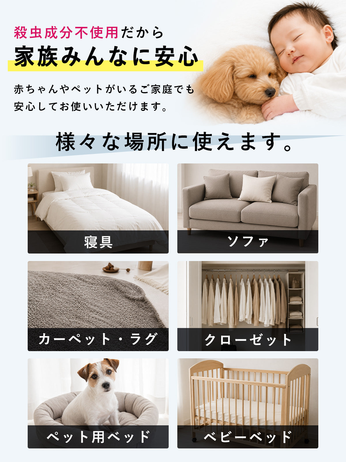 ダニ取りシート ダニ捕り ダニ対策 置くだけ 約3か月持続 殺虫成分不使用 天然由来誘引成分 ベッド 布団 ソファ マットレス  