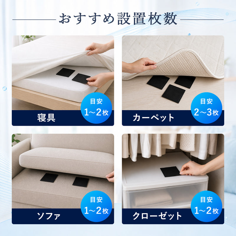 日本製 ダニ捕りシート3枚【天然由来誘引成分×増殖抑制率99％】置くだけ ダニ取りシート 布団 ソファ