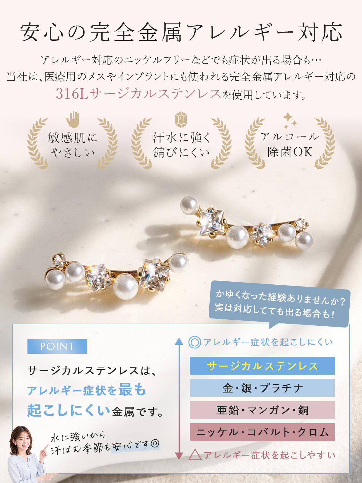 イヤーカフ レディース 【痛くなりにくい】316L サージカルステンレス 金属アレルギー対応 イヤークリップ パール ビジュー おしゃれ