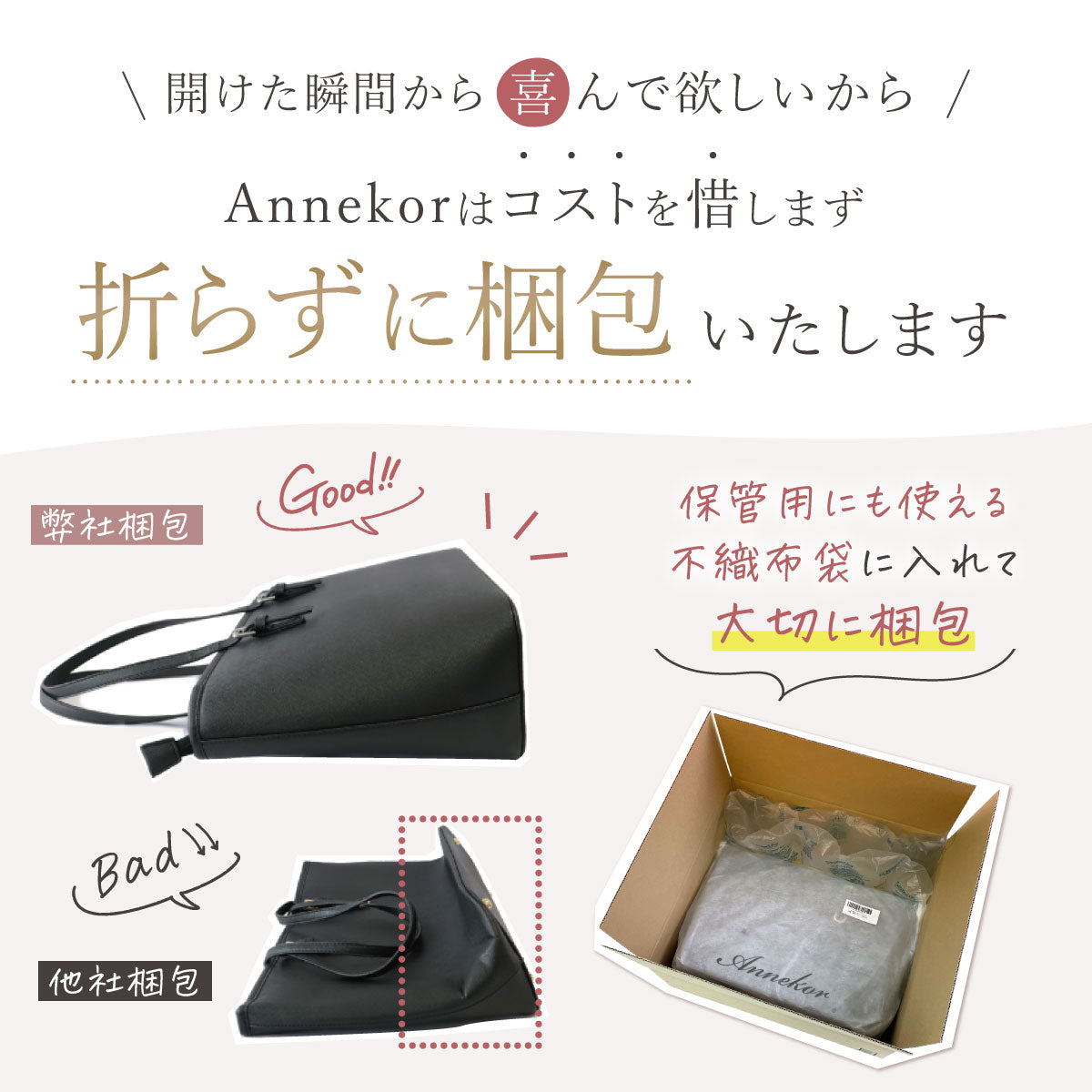 リクルートバッグ アンコール Annekor