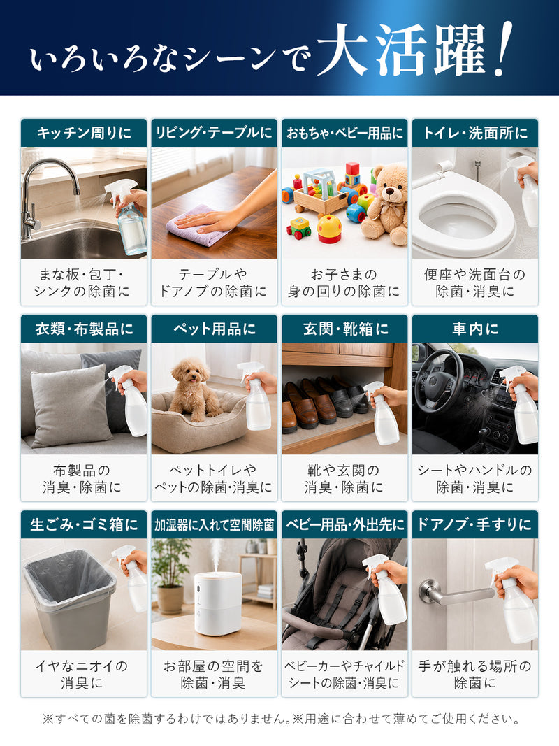 次亜塩素酸粉末 【圧倒的コスパ除菌！日本製】 塩素 次亜塩素酸水 生成パウダー 100g 除菌 消臭 ウイルス対策 プール 高濃度 大容量