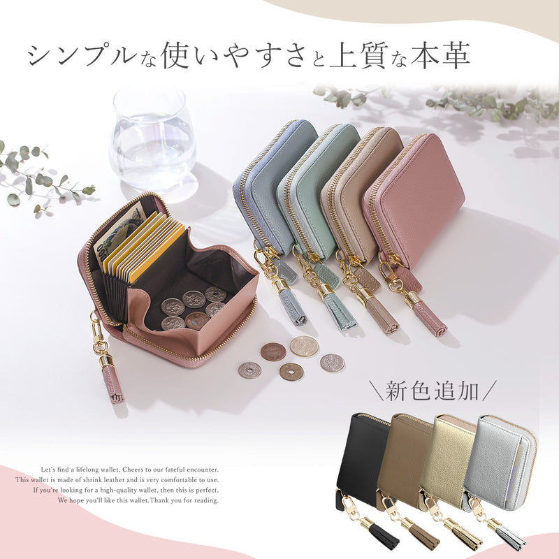 じゃばら式カードケース 本革ミニ財布｜お札が折れない スキミング防止 レディース