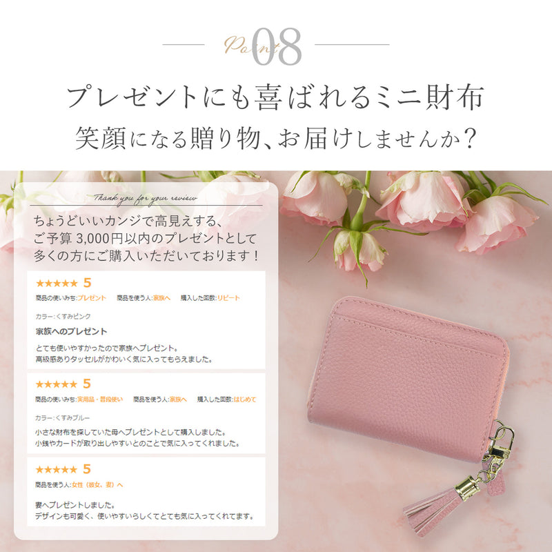 じゃばら式カードケース 本革ミニ財布｜お札が折れない スキミング防止 レディース