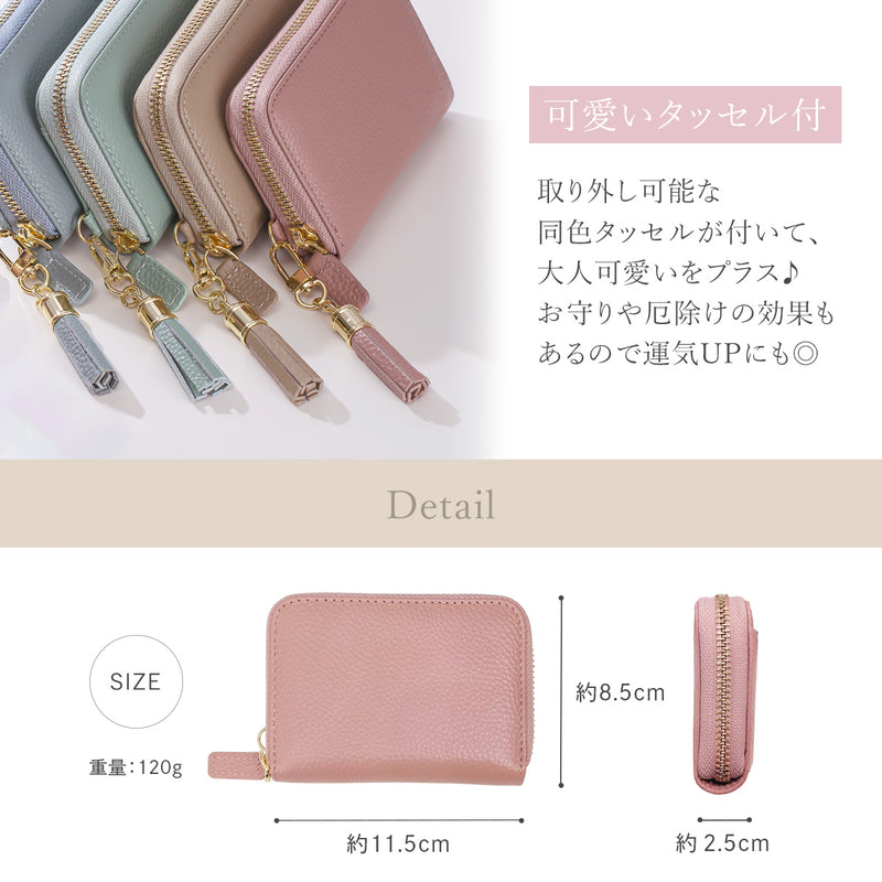 じゃばら式カードケース 本革ミニ財布｜お札が折れない スキミング防止 レディース