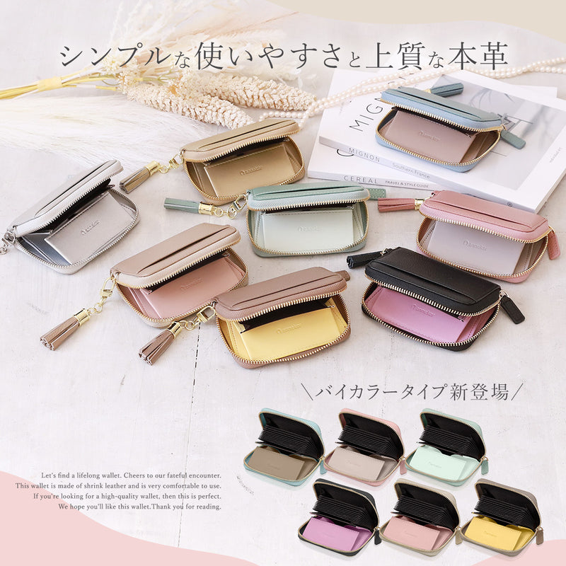 じゃばら式カードケース 本革ミニ財布｜お札が折れない スキミング防止 レディース