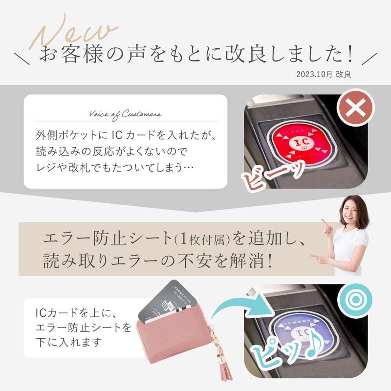 じゃばら式カードケース 本革ミニ財布｜お札が折れない スキミング防止 レディース